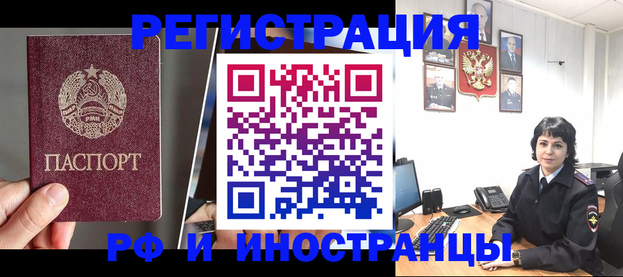 пропишу в квартире в Калаче